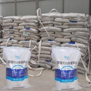 建昌支座砂浆
